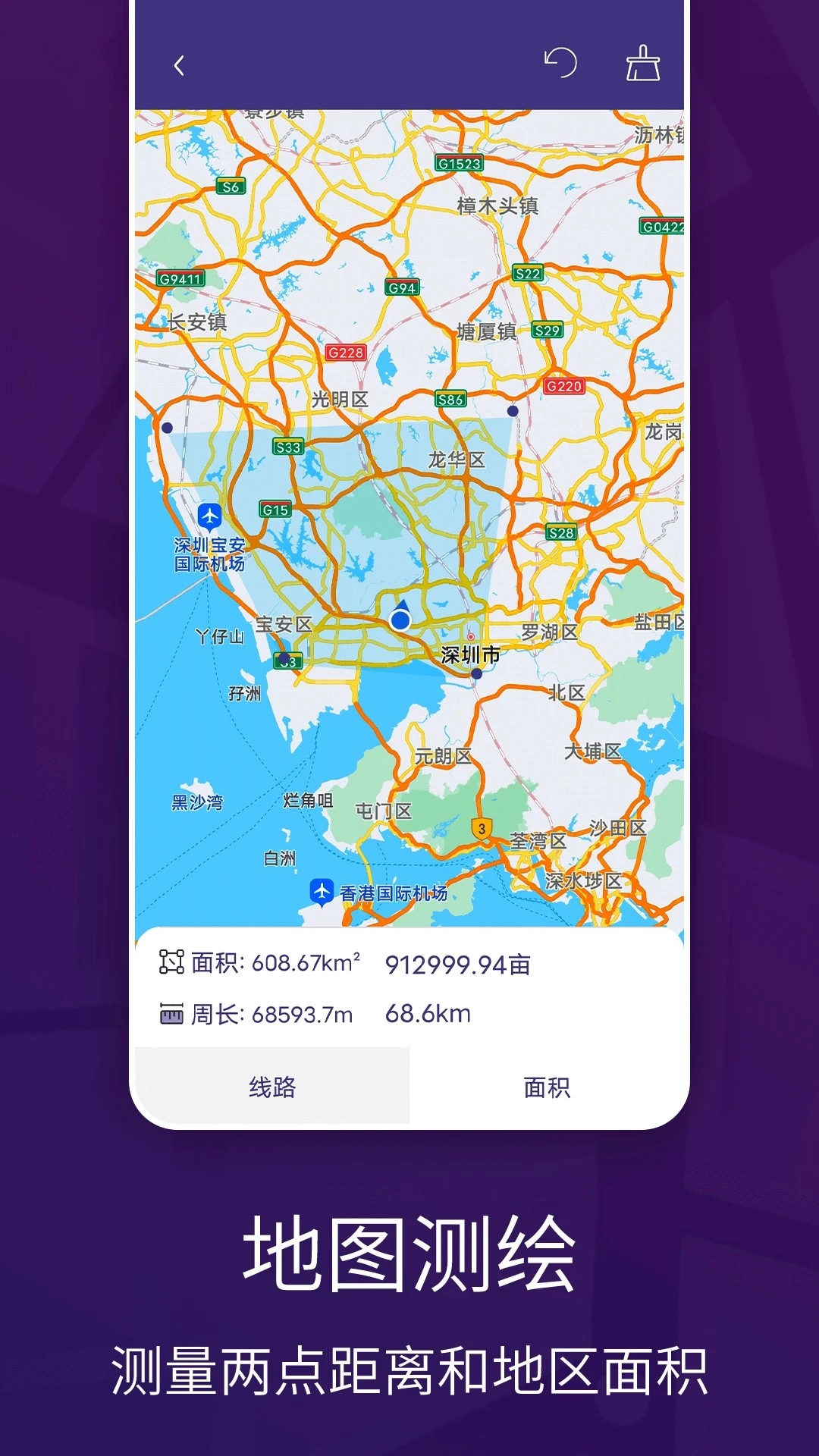 车道级实景地图导航(3)