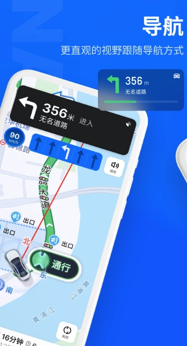 MYVU手机正版图2