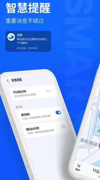 MYVU手机正版图3