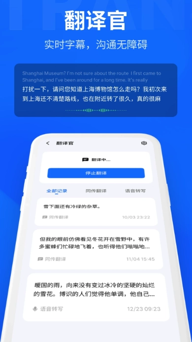 MYVU手机正版图4