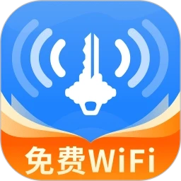 WiFi万能密钥 V1.1.0