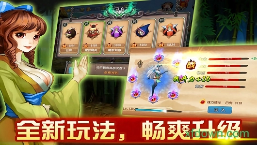 江湖无双手机版下载