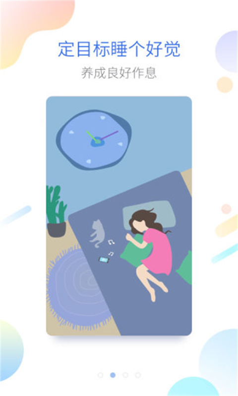 海豚睡眠(1)