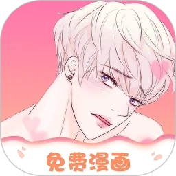 追耽漫画安卓版