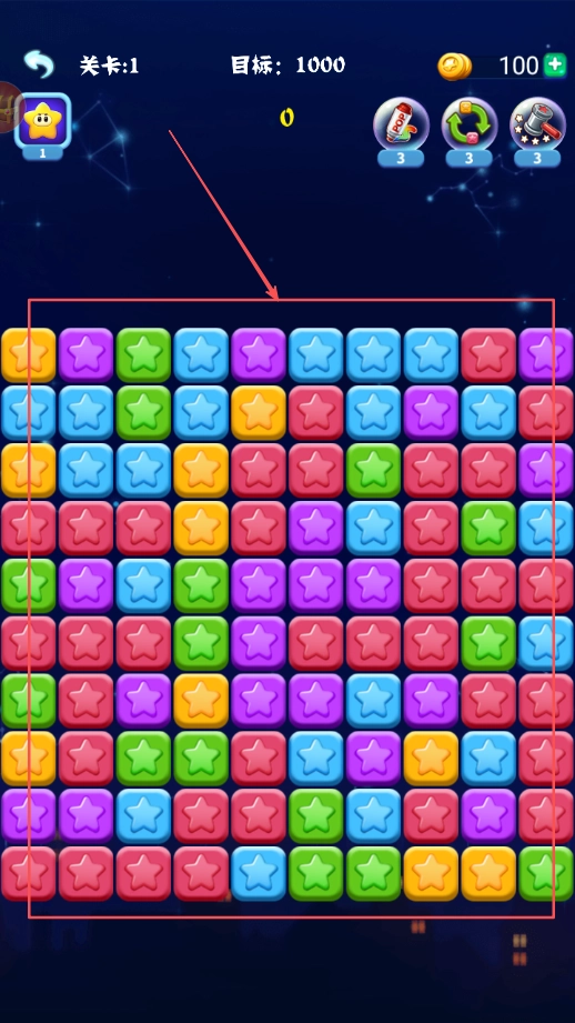 消灭星星最新版下载