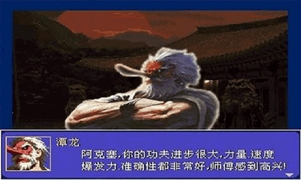 怒之铁拳图1