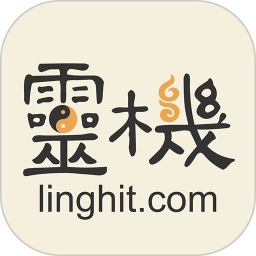 灵机妙算免费版