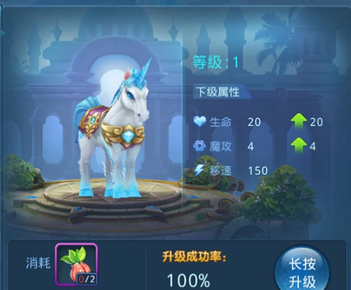 星辰奇缘腾讯版游戏下载