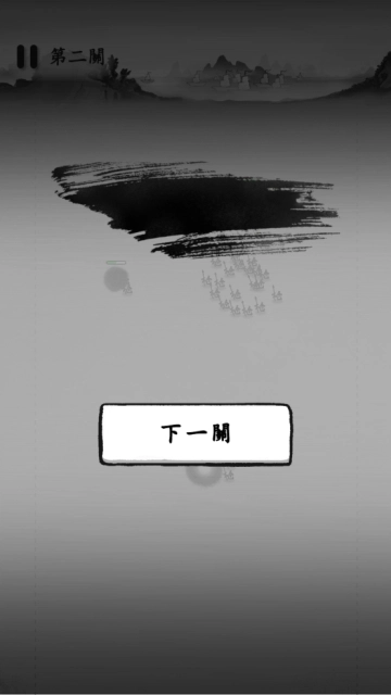 墨战最新版