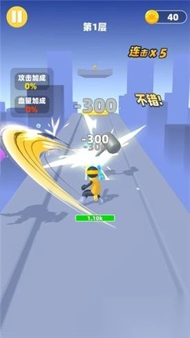 吃我一神棍2安卓版(3)