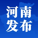 河南发布安卓版