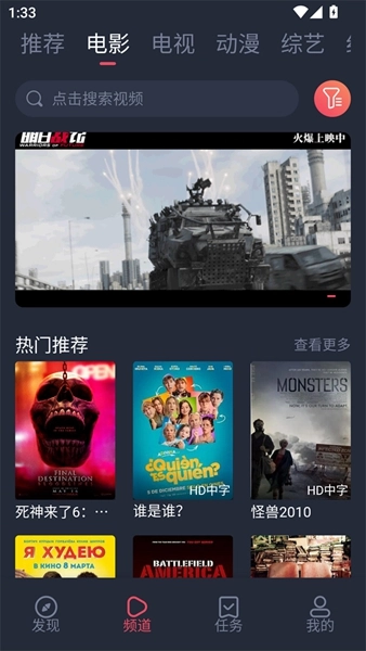 白狐影视最新版(4)