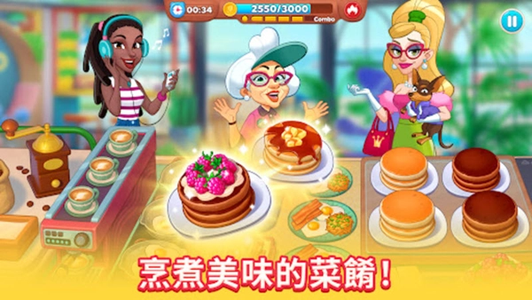厨友乐2025正版(1)