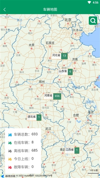 河南农机云平台-图2