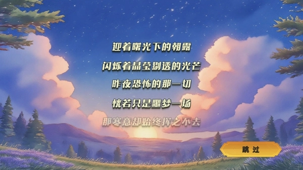 恐怖躲猫猫5图4