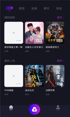元点短剧-图2
