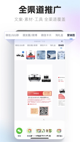 大淘客联盟图5