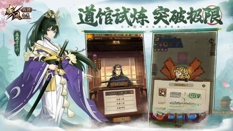 疾风之翼图2