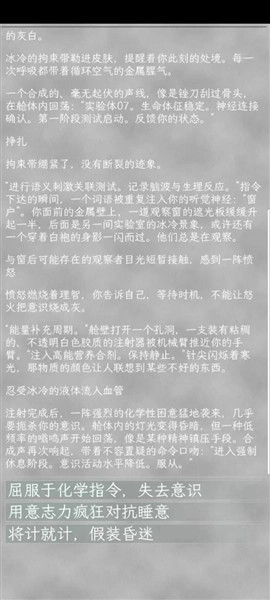 同构互择安卓版安装下载