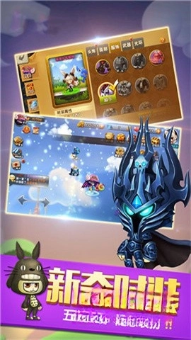 天天冒险王图3