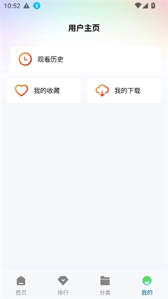海狗视频正版