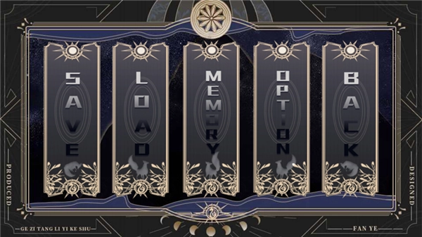 我与伏地魔那些年橙光