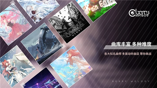 berrymelody