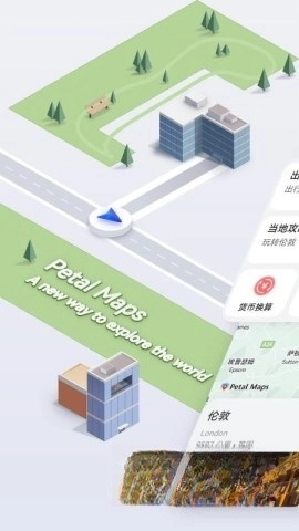 花瓣地图(PetalMaps)(5)