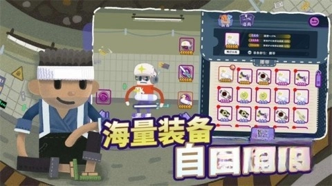 扶老豆回家图1