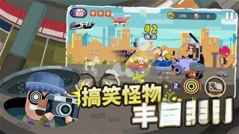 扶老豆回家图2