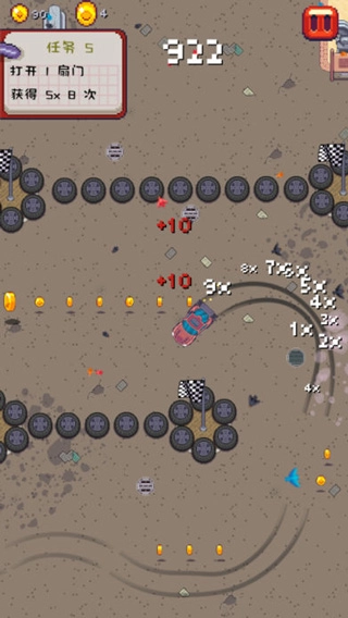 像素漂移 Pixel Drifters: Nitro(4)