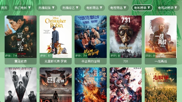 流年影视tv版(3)