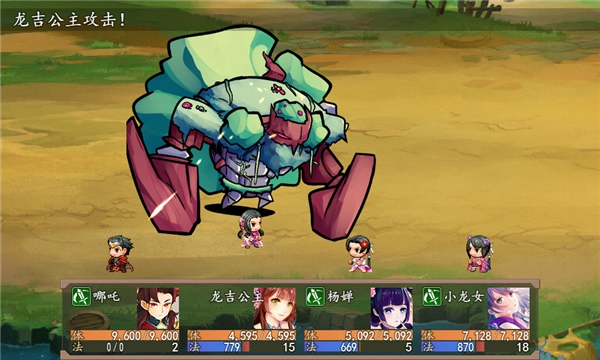 封神外传安卓最新版(2)