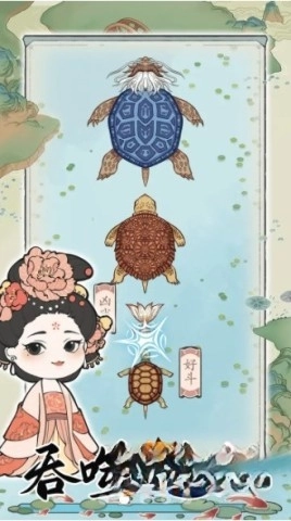 荷塘争霸(1)