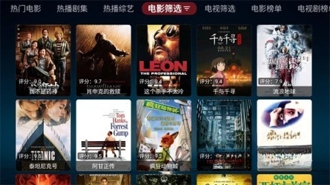 无意TV盒子(2)