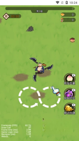 我真的无敌了免费下载