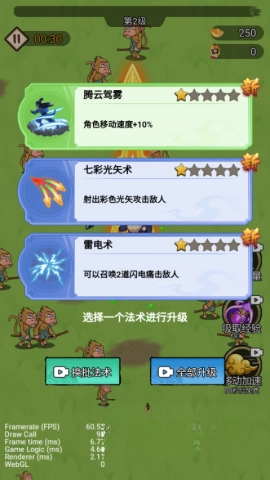 我真的无敌了(4)