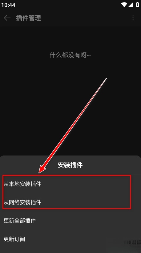 musicfree最新版-图1