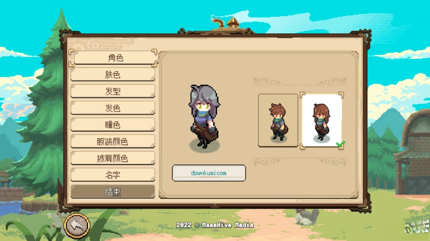 杏林物语中文版(1)