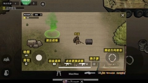 地铁狗突围手游版下载