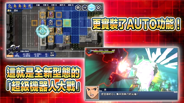 超级机器人大战dd SRWDD安装器(3)
