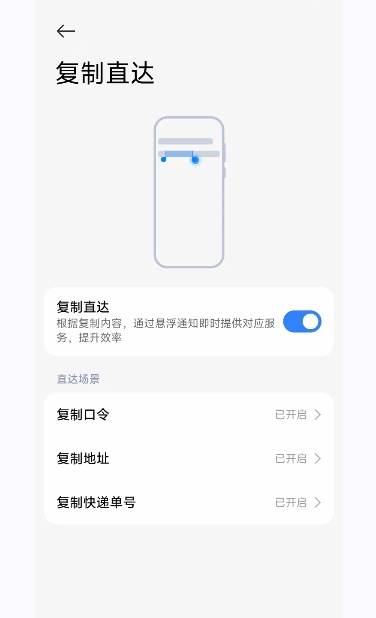 小米澎湃AI引擎最新版-图3