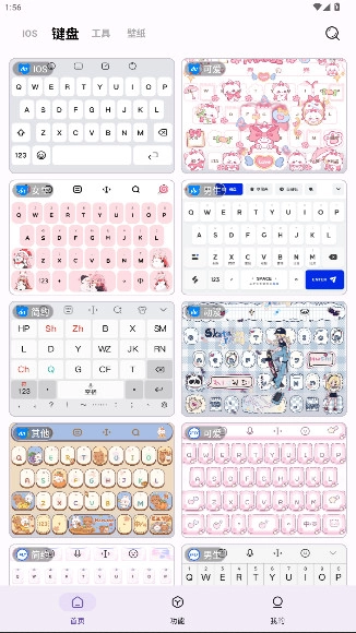 主题魔盒仿ios主题全套免费手机版-图2
