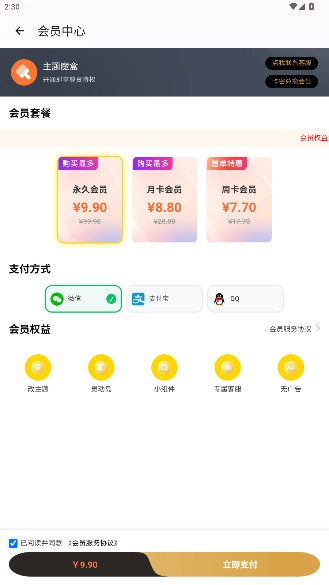 彩虹猫最新版(4)
