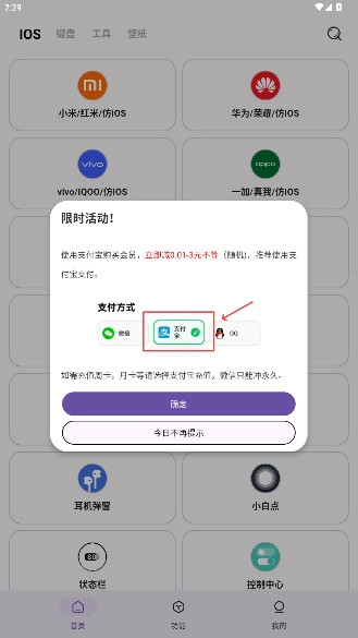 彩虹猫最新版(2)