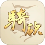 骑砍中文站最新版