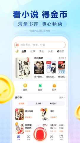 百度极速版图3