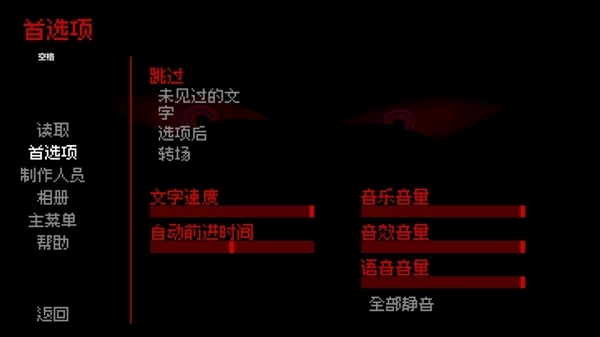 我的梦魇恋人游戏最新版图3