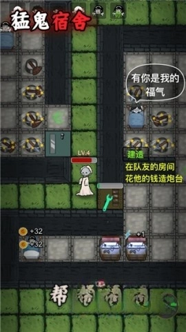 躺平发育迷宫版