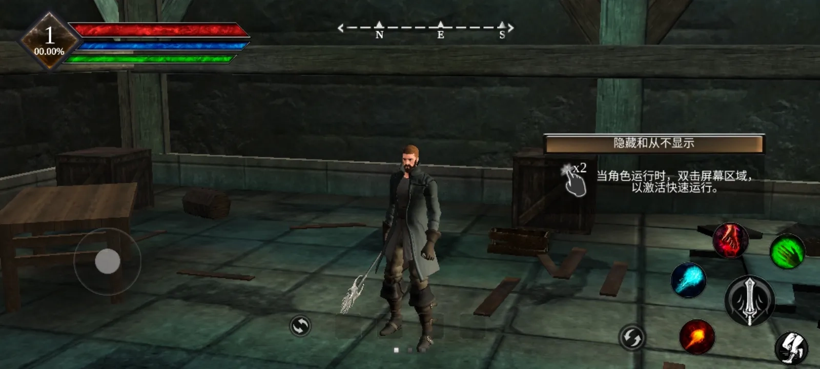 WR深渊传说截图0